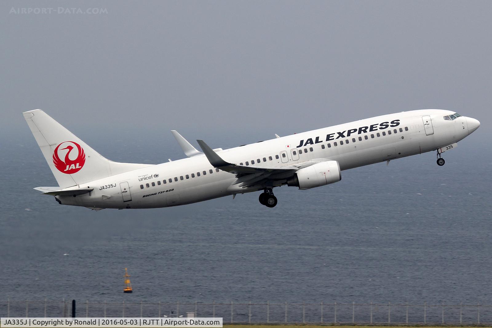Oita Airport (OIT/RJFO) → Tokyo-Haneda Airport (HND/RJTT)