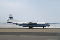 Moscow – Omsk – Bratsk – Komsomolsk-on-Amur — crash photo