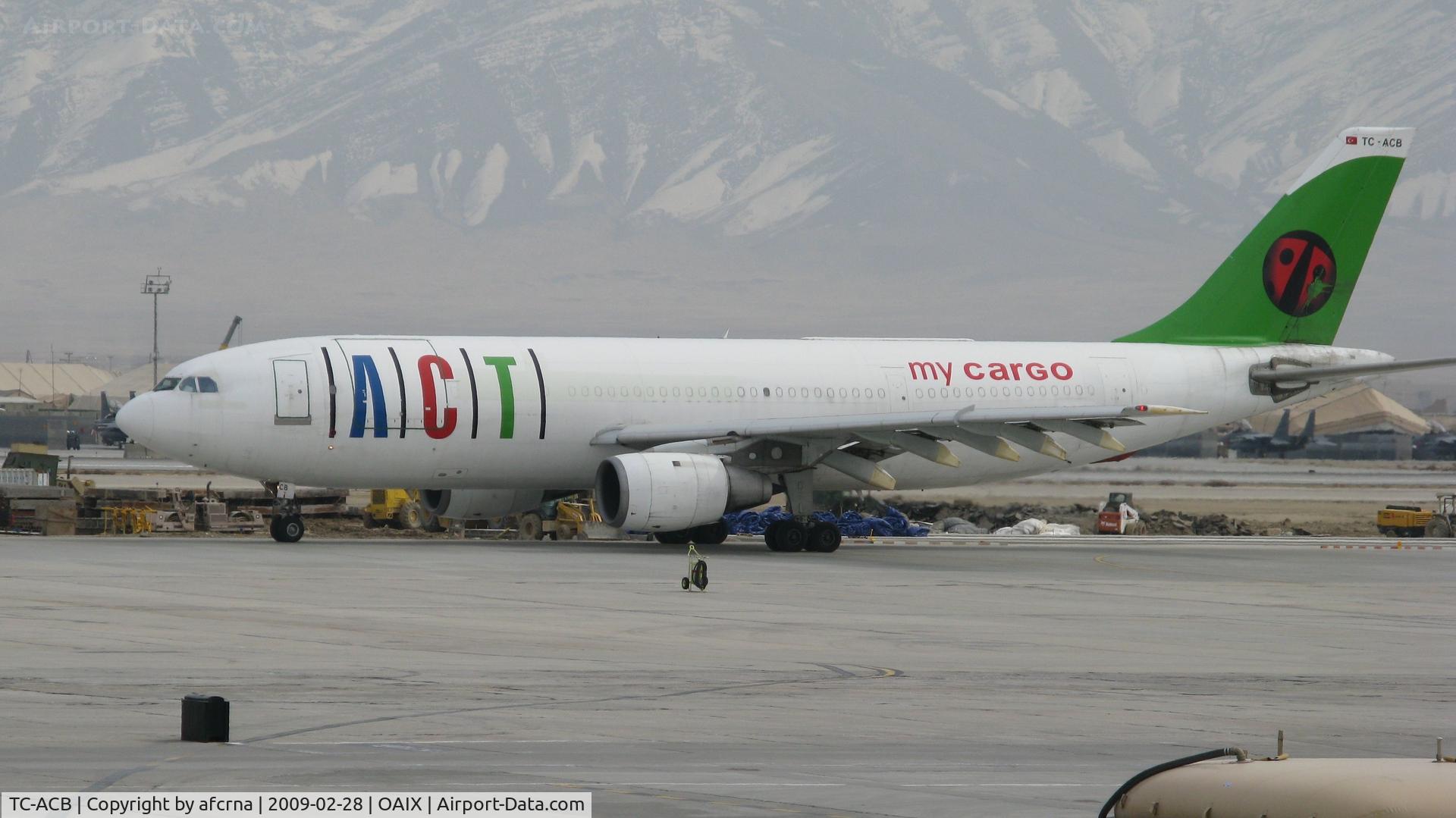 Bahrain - Bagram AFB — crash photo