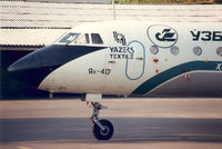 Termez - Tashkent — crash photo